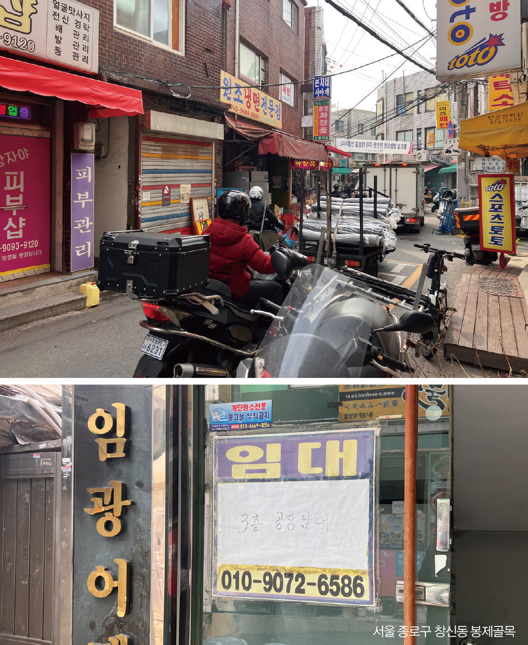 [월요기획] 잘나가는 K-패션 뒤 침몰하는 ‘메이드 인 코리아’ 해법은? 4374-Image